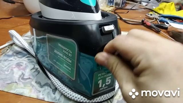 Polaris PSS7510K нет пара. Легко и быстро устранить. смотреть онлайн