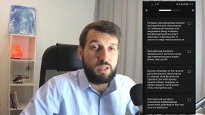Как сдать тест для неквалифицированных инвесторов? Запретят инвестировать в акции США?