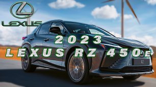 2023 Lexus RZ 450e - Сцены вождения!