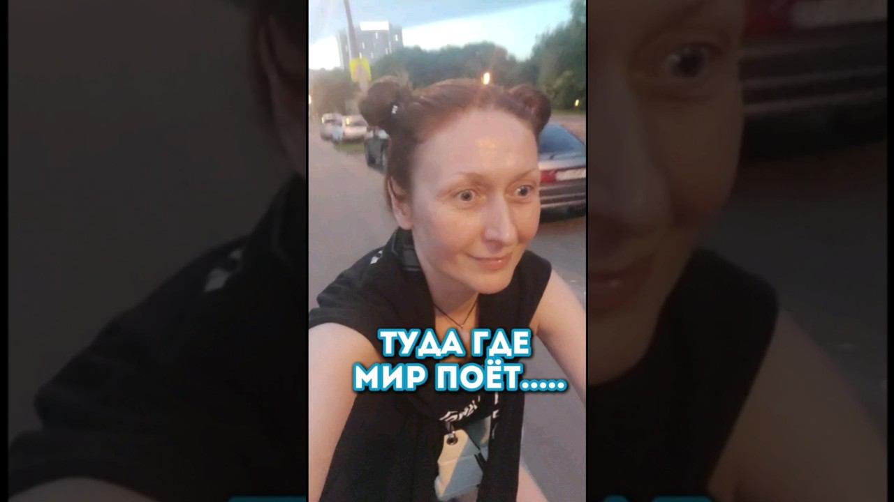 Отдых и досуг риэлтора в Москве.