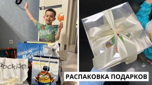 Распаковка подарков ll Что подарить дошкольнику на 6 лет?