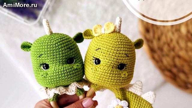 Амигуруми: схема Погремушка "Дракоша" | Игрушки вязаные крючком