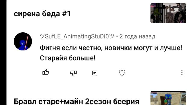 читаю ваши комменты смотреть онлайн