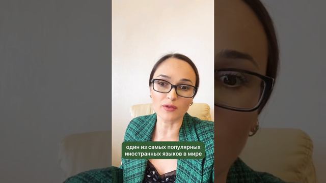 Почему Полезно Учиться за Рубежом? [5 ПРИЧИН] #образованиезарубежом