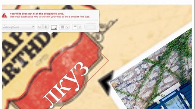 Создайте свою собственную игру Монополию смотреть онлайн