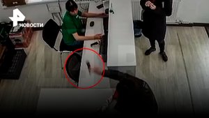 Бросила нож в лицо: неадекватная реакция на просьбу показать, что в посылке / РЕН Новости