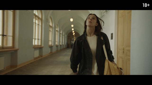 110 - Трейлер (2024) смотреть онлайн