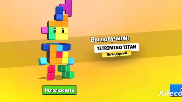 Прошёл весь Стамбл Пасс и получил это... Stumble guys. Стамбл Гайс