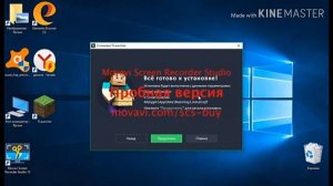 Как скачать майнкрафт на ноутбук