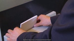 Клеевая машина LAMIBIND 3000 PUR (RIGO)