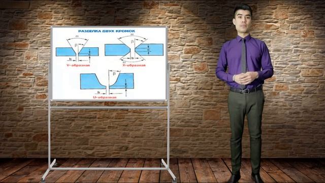 2. Сущность и режимы ручной дуговой сварки смотреть онлайн