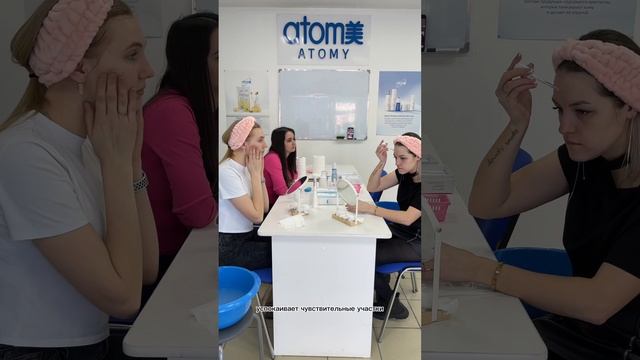 Набор Центелла от Атоми. Обзор #atomy #бизнес #онлайн #интернетмагазин #уходзакожей