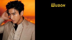 учимся различать участников Super Junior