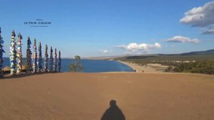 Остров Ольхон - Байкал - самое лучшее.