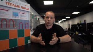 Электрический тёплый пол: цена, энергопотребление, секреты монтажа
