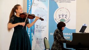 Синельникова Василиса, скрипка. Леклер Ж.М. Соната ре мажор (№3).