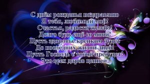 Мужу 70. Елена Ваймер