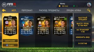FIFA 15 iOS l Русская рулетка I Ultimate Team l #2