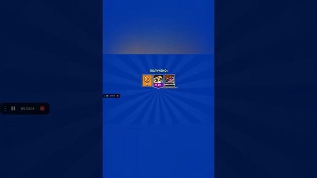 Как скачать самую первую версию в бравл старс/BrawlStars
