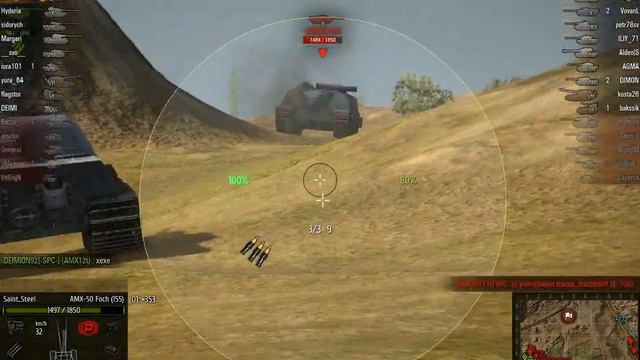 WorldOfTanks 2013-04-09 14-01-50-85 смотреть онлайн