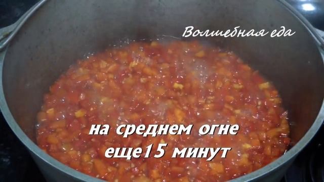 Какая ТОМАТ-ПАСТА??? Это намного вкуснее и ароматнее / Домашняя консервация смотреть онлайн