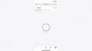 Яндекс Алиса и ectoControl. Инструкция по настройке и использованию голосового помощника.