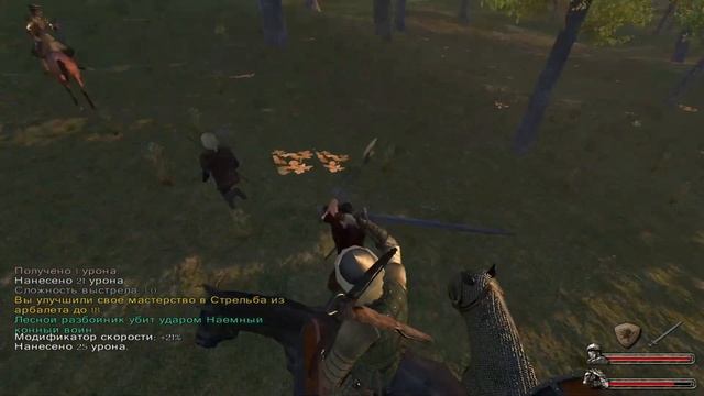 Как увеличить количество людей в отряде? - Mount and Blade Warband и Bannerlord.