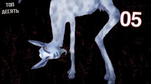 10 странных мифических существ