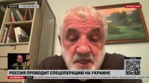 Габрелянов: это предвестник гражданской войны