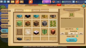 Blockman Go Sky Block Блокмен Го Скай Блок постройка леса