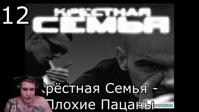 Ресторатор оценивает кто из рэперов украл лучший сэмпл
