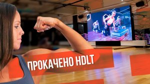 Прокачайся с Эйчди! Мощные indoor экраны для «Spirit Fitness»｜HD LED TECH