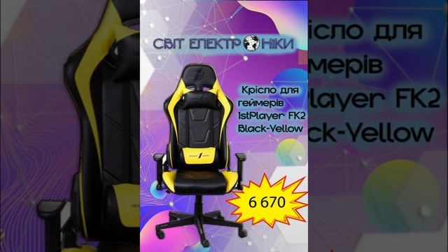 СВІТ ЕЛЕКТРОНІКИ НОВИНКИ!!! смотреть онлайн