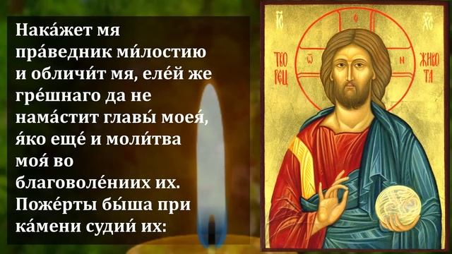 ПОВТОРИ 1 РАЗ И СЕГОДНЯ ТЕБЕ ПОМОГУТ! Сильная Иисусова молитва. Иисус Христос - православие