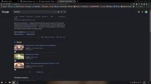 Гайд По Настройке Оповещений Для TWICH