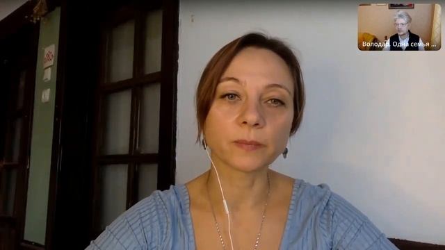 Развитие человека и прошлые жизни | Истории прошлых жизней | Володар Иванов | Глазами Души