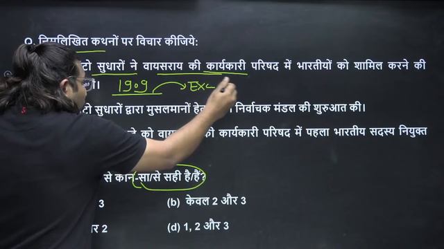History | First Open Test by Madhukar Kotawe | UPSC CSE 2022/23