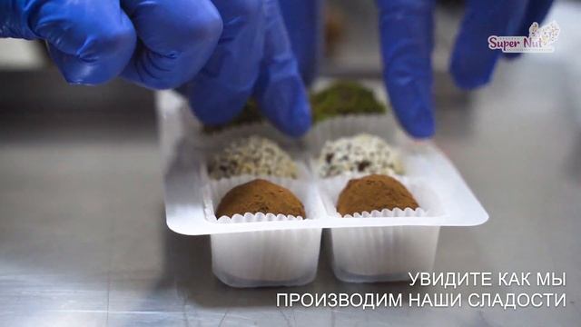 Сладости оптом. Интернет магазин СуперНат. Поставщик сладостей и сухофруктов