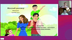 Женский разговор #виллебранда #гемофилия #редкиефакторы