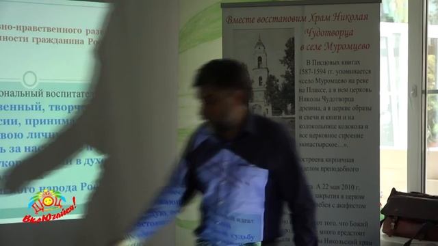 Проблемно-тематический семинар "Духовно-нравственное воспитание и здоровый образ жизни" смотреть онлайн