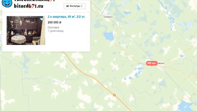 Как купить квартиру за 200 000 рублей и съехать от родителей? Полезный гайд, любой сможет заработат
