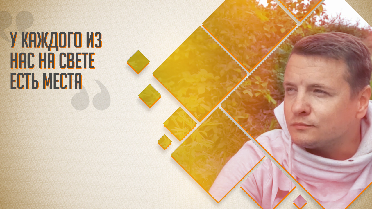 В давно забытые места смотреть онлайн