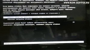 Ноутбук Acer 5560. Сброс на заводские и настройка BIOS для установки системы через UEFI.