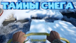 СМОТРИ КАК Я ЧИЩУ СНЕГ 2 Snow Plowing Simulator