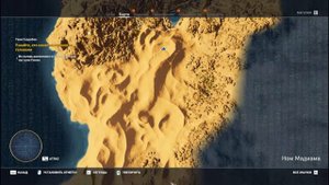 Ассасин крид истоки.Незримые. Мое прохождение Assassins Creed Origins - часть 540. Тени Скарабея.