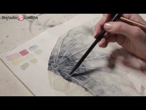 "Лотос" стиль МОГУФА