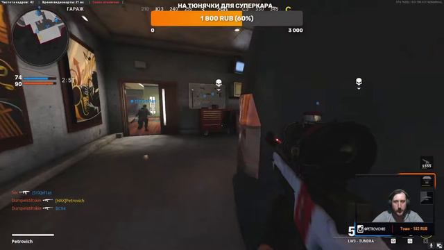 Call of Duty: Black Ops Cold War | PetrovichGames24 stream | Запись стрима | 28.07.2021