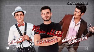 Major akhchik | Мажор ахчик . Амшенская песня . Qeshab ft. Mekhak Torosyan ( Syvorovv Cover )