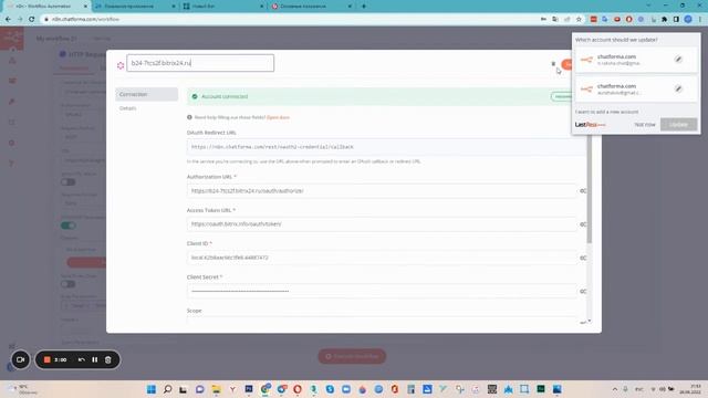 Создание контакта в Битрикс24 с помощью n8n
