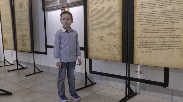 ВЫСТАВКА ИЗОБРЕТЕНИЙ. Леонардо да Винчи. Работы Леонардо да Винчи